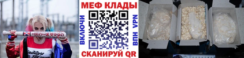 Купить АМФ COCAIN А ПВП МЕФ Галлюциногенные грибы МАРИХУАНА Каменка