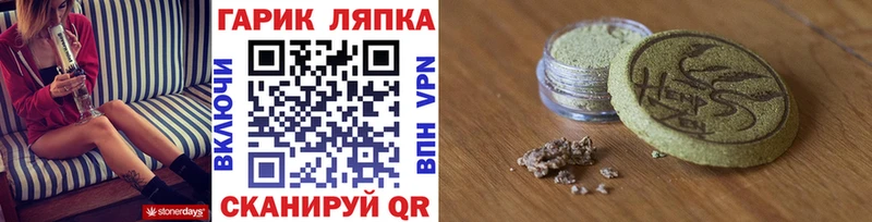 Купить  Каменка  ГАШИШ Ice-O-Lator 