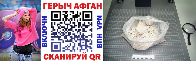 Героин гречка  Купить  Каменка 