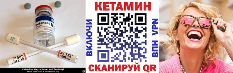 КЕТАМИН ketamine  Купить закладки  Каменка 