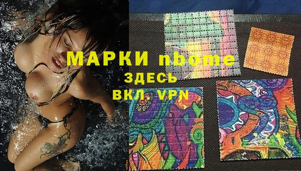 ECSTASY Кинешма
