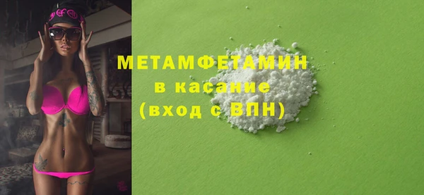 ECSTASY Кинешма