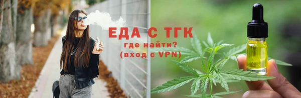 спиды Киреевск