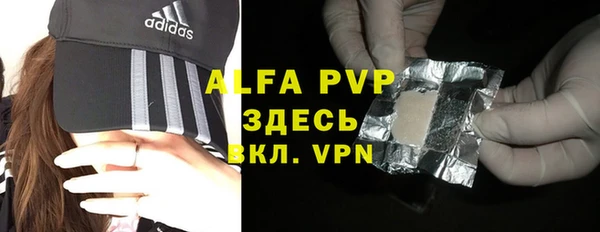 спиды Киреевск