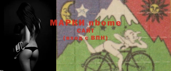 спиды Киреевск