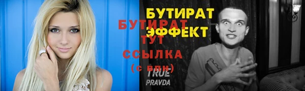 ECSTASY Кинешма