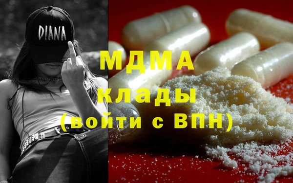 ECSTASY Кинешма