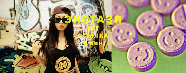 ECSTASY Кинешма