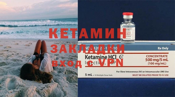 MDMA Киренск