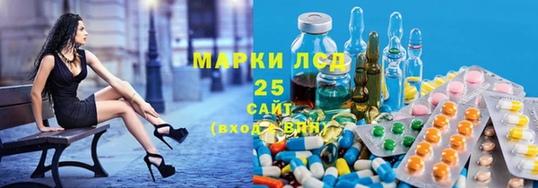 спиды Киреевск