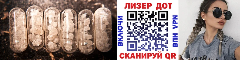 Лсд 25 экстази кислота  Купить где  Каменка 