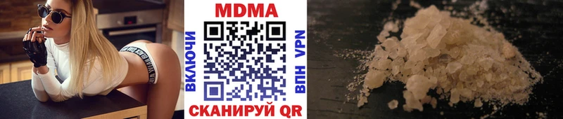 МДМА кристаллы  Купить закладки  Каменка 