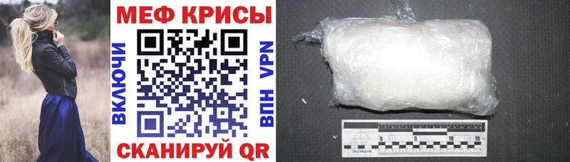 Купить где  Каменка  Меф мяу мяу 