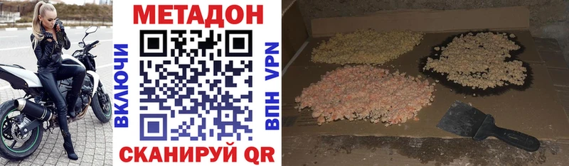 Купить  Каменка  МЕТАДОН VHQ 