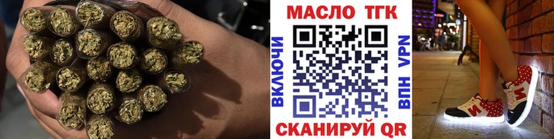 ТГК THC oil  Купить где  Каменка 