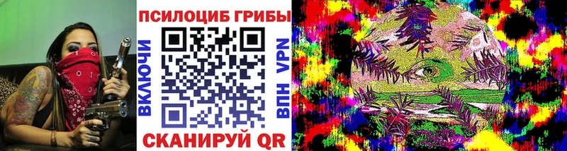 Галлюциногенные грибы мухоморы  Купить  Каменка 